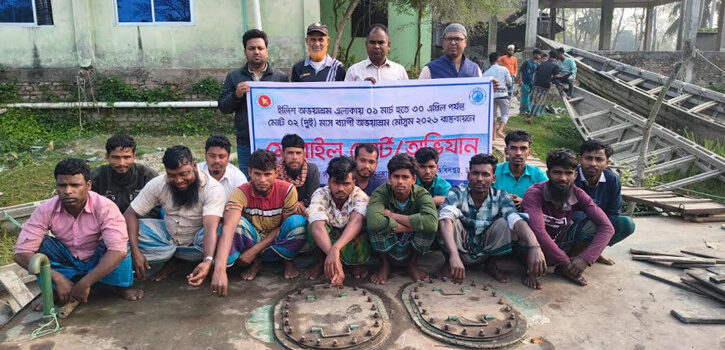 মেঘনায় ইলিশের অভয়াশ্রমে আটক ১৪ জেলেকে জরিমানা