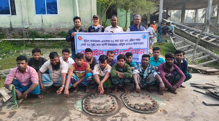 মেঘনায় ইলিশের অভয়াশ্রমে আটক ১৪ জেলেকে জরিমানা