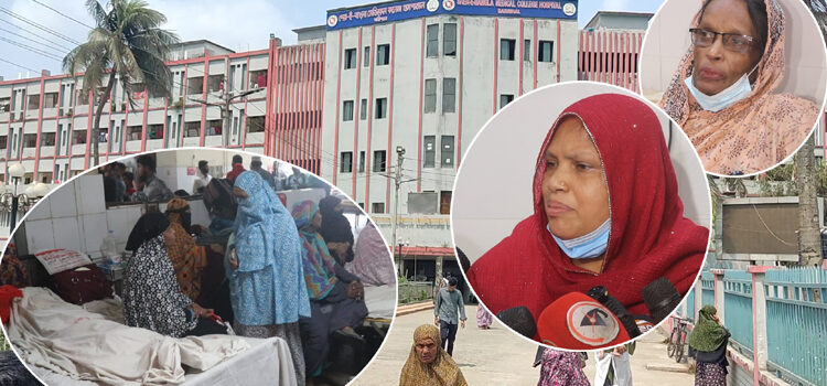 শের-ই-বাংলা মেডিকেলে ভুল ইনজেকশনে দুই রোগীর মৃত্যু, তদন্তে তিন সদস্যের কমিটি